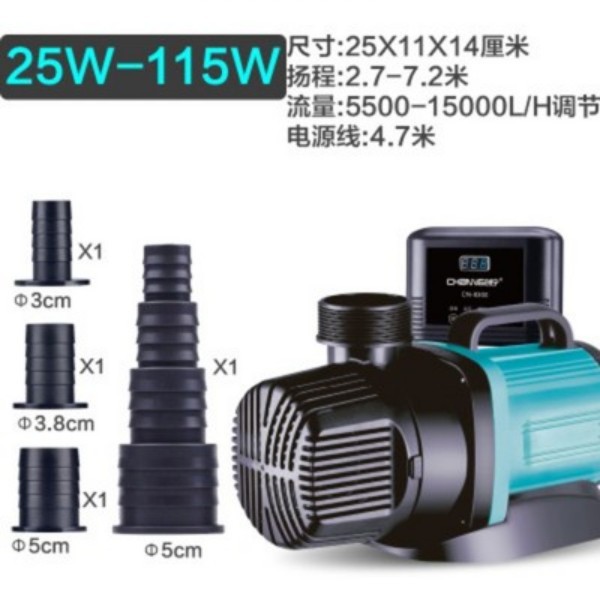 速发新品变频底吸潜水泵小型超静音水泵抽水泵鱼缸鱼池吸粪循环过