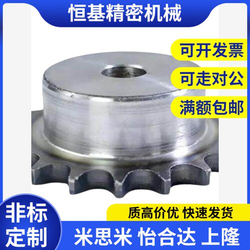 替齿轮VNR41 42 43-3.0-29 30 32 34 35 36 38 40-B30-A B-P12N P