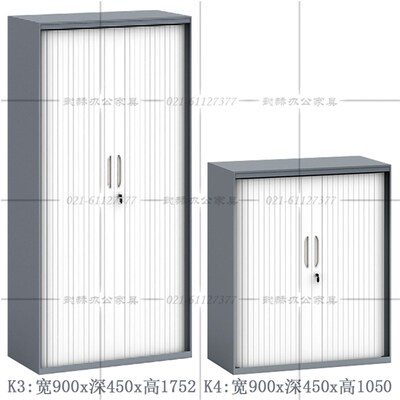 推荐卷帘门柜卷门文件柜办公室储物财务凭证资料柜推拉伸缩门铁皮