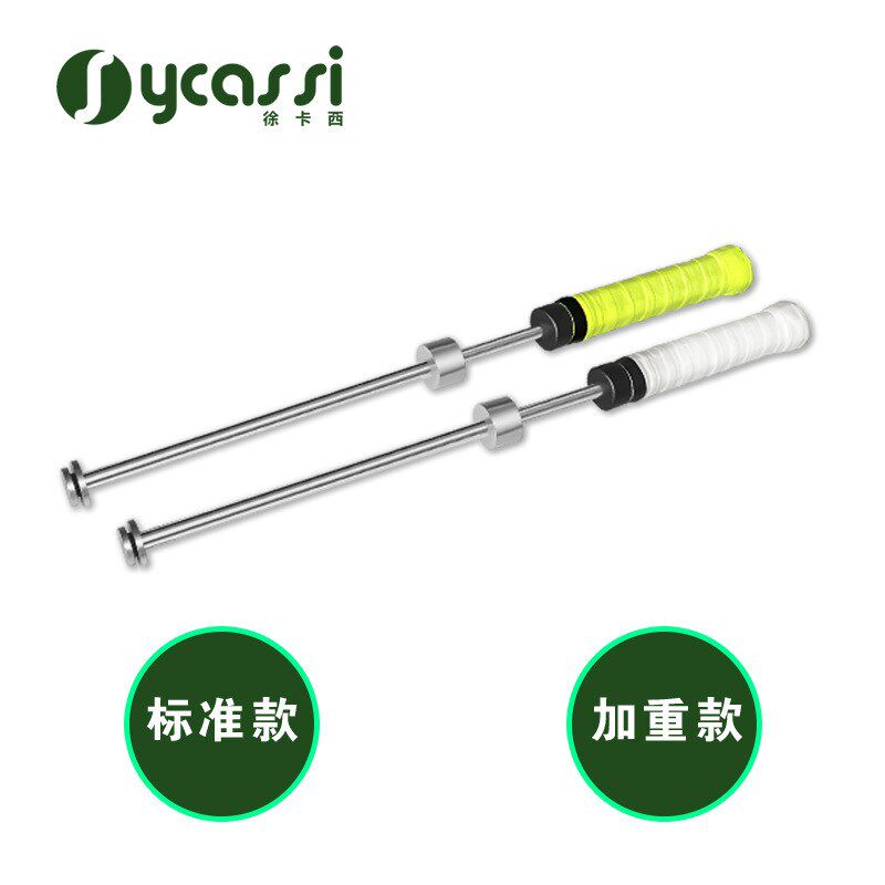 单人网球发声节奏挥拍器网球训练器初学者儿童成人网球练习器