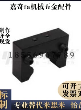 ICG21/22/23-15H/15A/20H/25H/30H/45H直线导轨用防撞块