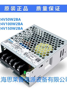 开关电源PMT-24V50W2BA PMT-24V100W2BA PMT-24V150W2BA 35WA