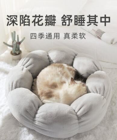 速发.Cat Cushion Dog Bed Winter Warm Pet Dogs Donut House Do