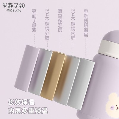 儿童保温杯女316不锈钢u水杯上学生大容量男学生水壶外出吸管