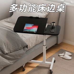折叠桌小型儿童学习床上多 床边桌可移动升降家用简易电脑桌侧边款