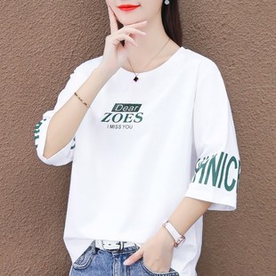 2025新款 宽松t恤女士短款 七分半袖 夏季 圆领妈妈X休闲体恤白色 大码