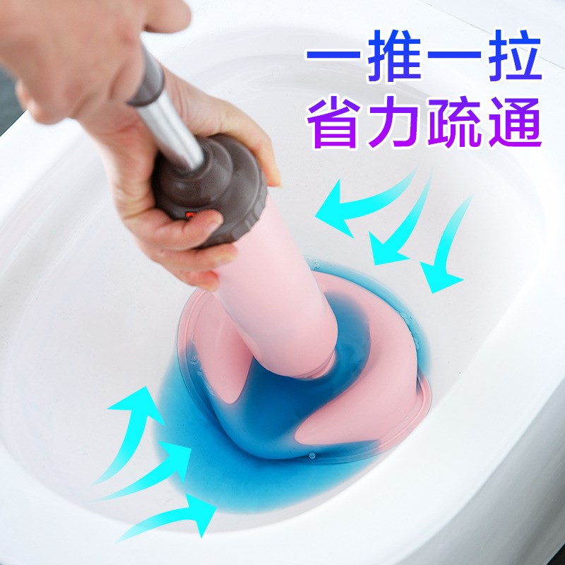 通马桶疏通器皮搋子吸马桶塞堵了下水管道的工具厕所堵塞神器