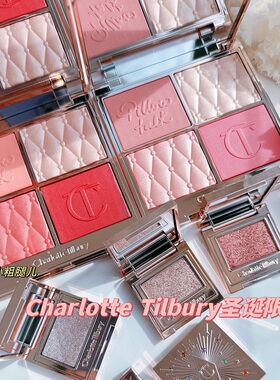 新品CT2022单色眼影Rose EGo o 四色高光腮红面部盘