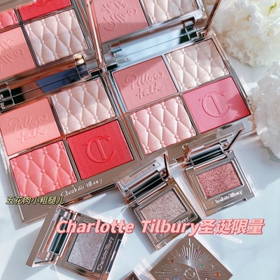 新品CT2022单色眼影Rose EGo o 四色高光腮红面部盘