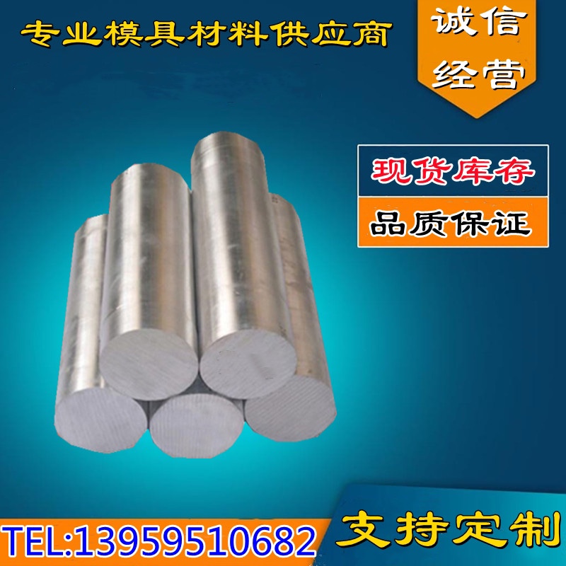 乌克兰进口ASP23 ASP30 ASP60粉末高速钢 板材圆钢PM23 PM30 PM60
