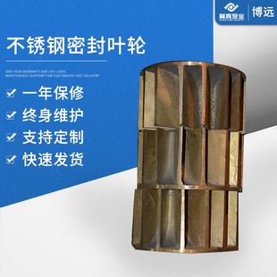 水环式 真空泵配件大全2bv铸铁不锈钢密封叶轮泵盖密封圈泵体