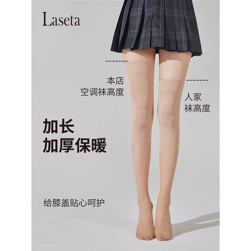 护膝丝袜夏季薄款空调袜女过膝长筒丝袜保护膝盖防寒防勾丝大腿袜,女士内衣/男士内衣/家居服,长筒袜,淘宝优惠券,粉丝福利购,淘宝优惠卷