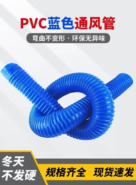 PVC工业吸尘管软管木工110/115/120/125/130白雕刻开料机伸缩风管