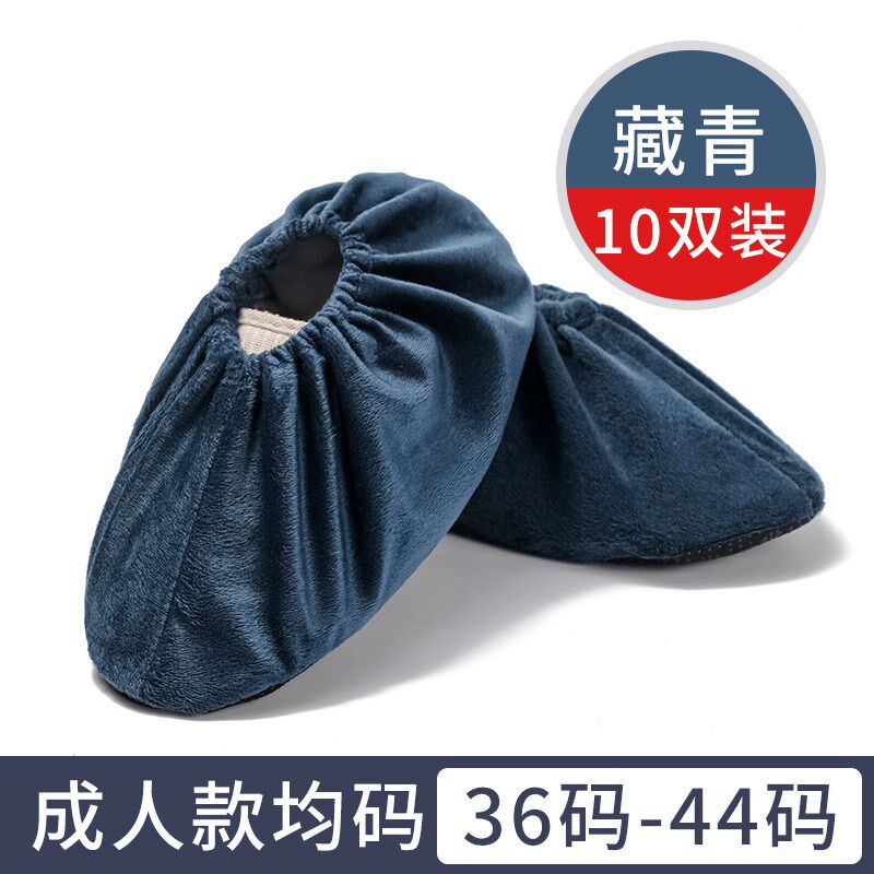 小众高货加厚绒布鞋套家用防滑透气鞋罩防尘套反复使用男女用机房