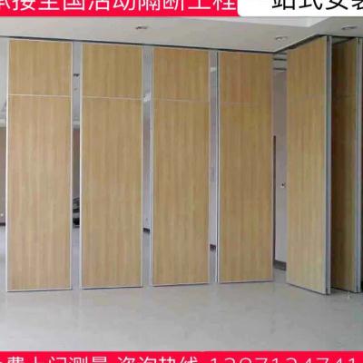 酒店活动隔断墙移动屏风办公室隔音隔断墙画M展折叠门可推拉伸缩