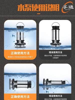 潜水泵电动污水泵家用小型抽水机高扬程农用灌溉排污清水泵