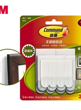 20pcs 3M Command Damage-Free PictureFrame Hanging Strips Wal