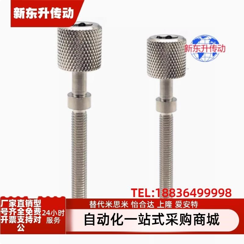 PAZ32/TBD76 AJKTNM5/6-10/15/20/25/30/35/40/45/50/55调整螺丝,商务/设计服务,平面广告设计,淘宝优惠券,粉丝福利购,淘宝优惠卷