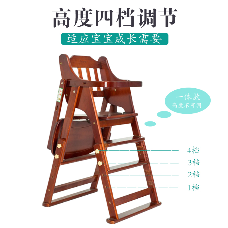 宝宝餐椅儿童餐桌椅子便携可v折叠家用多功能吃饭座椅婴儿实木升