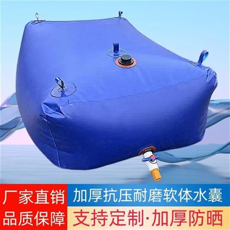 水囊水袋加厚可折叠皮囊农用抗旱车载储水袋大容量户外可定制