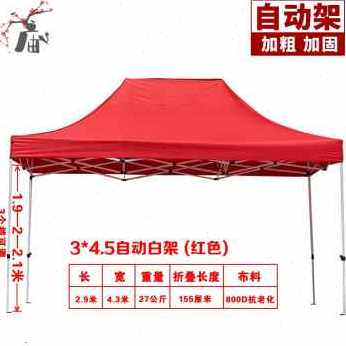 厂促厂销防雨户外伞雨棚棚商用大伞W太I阳摆摊用四方帐篷遮阳摆品