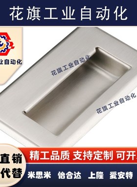 LB38不锈钢10116194拉丝暗装PUL面螺丝9嵌入式拉手PUL上隆L其他