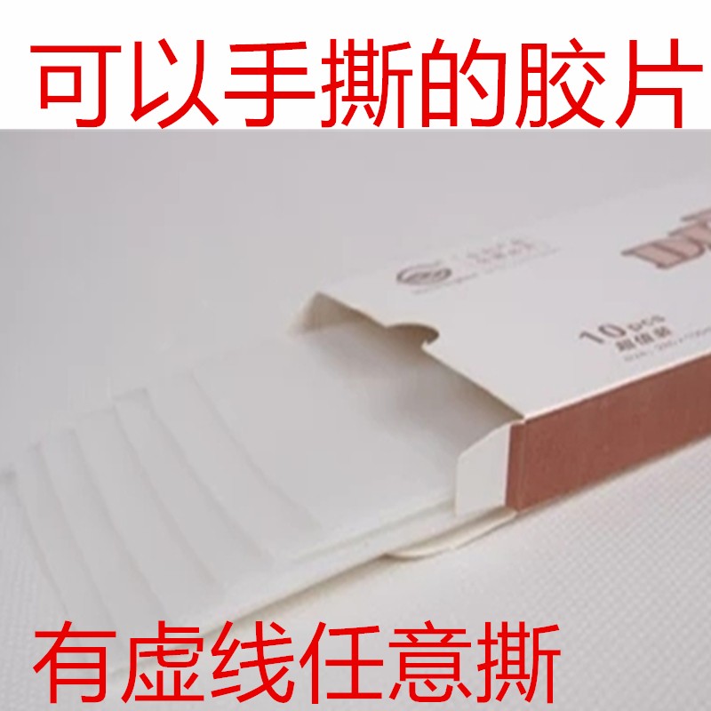 新品小型无线胶装机 全自动胶w装机 投投标书装订机 A4 投投标书
