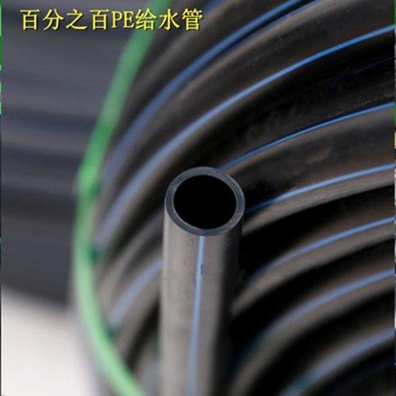 现货PE水管202590110160自来水管热熔直管灌溉排R水DNPE管道管材d