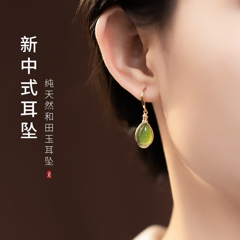 新中式耳饰旗袍和田玉耳环古风玉石祖母绿耳钩复古水滴型耳坠碧萍