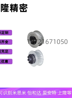 同步轮EBY01/02/05/11/12/15-S3M100/S3M15-34/36/40/44/48/50/60