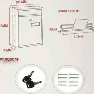 厂促厂销促邮箱大挂墙防雨信报箱意见箱投带锁创意T户外家用箱信