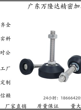 尼龙脚杯 BZR01-50850/501050/508100/8012100/8016150/10016150