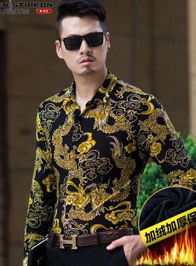 男士长袖衬衫印花加绒秋冬中国风龙图案衬衣中年爸爸装中老年宽松