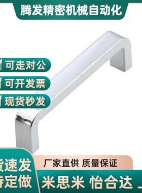 USAN USANS80/100/125/160/200/250 USANK120拉手USANA USANB越创