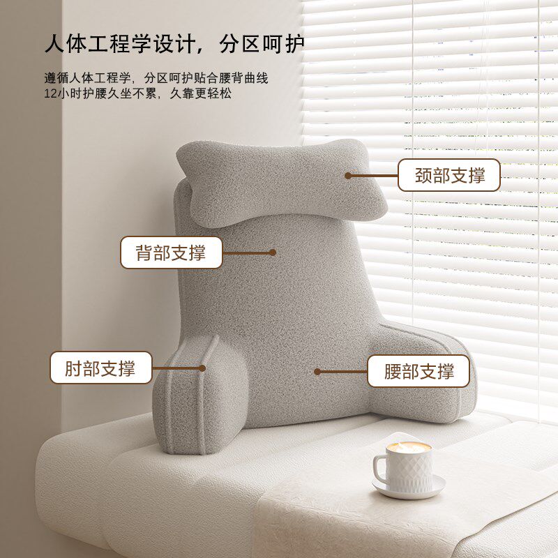床头靠垫靠背绒布软包腰枕护腰垫简约孕妇小孩护腰抱枕圈圈绒腰枕