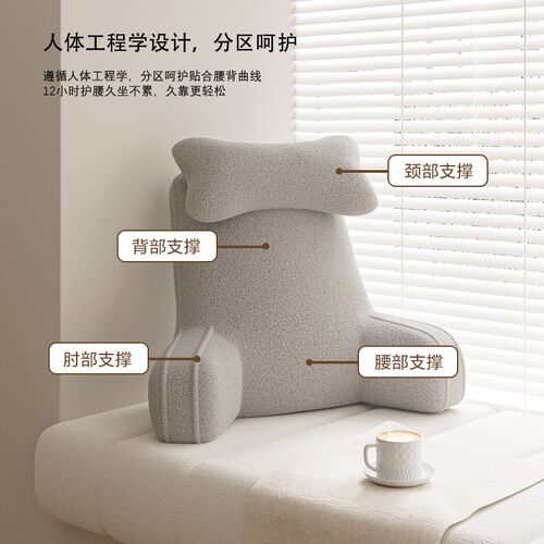 床头靠垫靠背绒布软包腰枕护腰垫简约孕妇小孩护腰抱枕圈圈绒腰枕