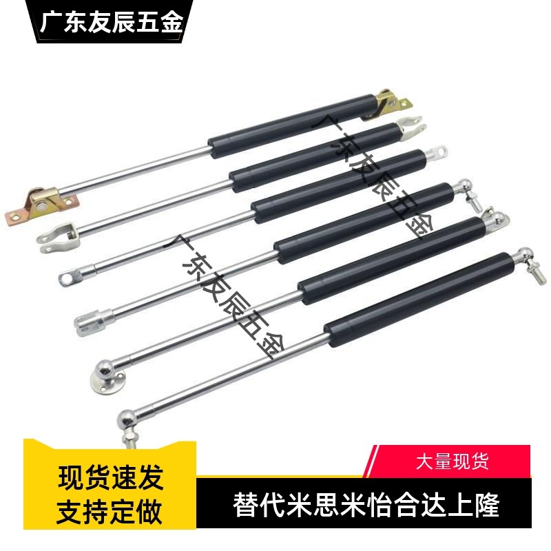 MISMI C-HFGSS-B40/60/80/100/150-N20/30/50200弹气弹簧球铰接型