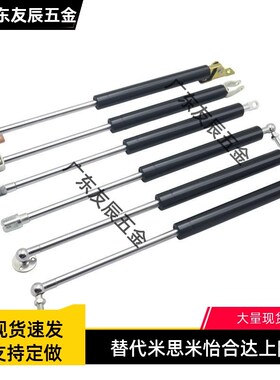 MISMI C-HFGSS-B40/60/80/100/150-N20/30/50200弹气弹簧球铰接型