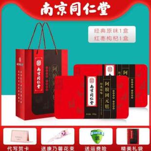 母亲节礼物送妈妈实用生日给长辈婆婆走亲戚见家长的见面送礼佳品