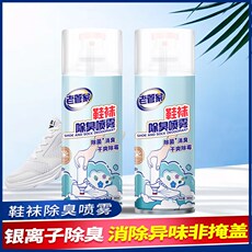 Дезодорант для обуви 老管家鞋袜除臭喷雾鞋q子除臭剂球鞋银离子防臭去异味防臭去异味 Almawin