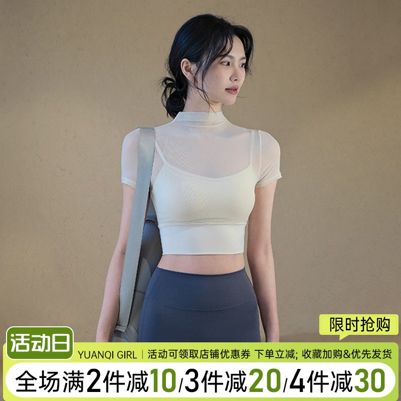 新品带胸垫瑜g伽服套装女夏季普拉提训练健身上衣高端运动跑步短