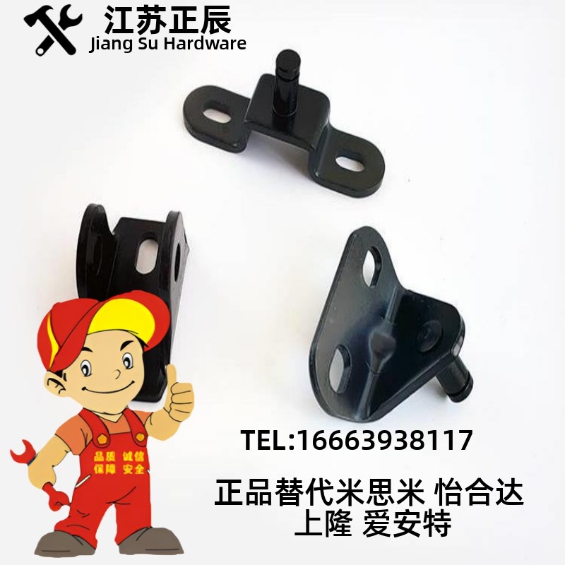 FGS-601 604 801 804 805602 603 802 803气弹簧专用支架安装底座