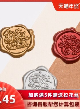 Fire lacquer seal letters birthday creative paste wedding IN
