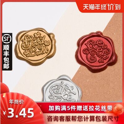 Fire lacquer seal letters birthday creative paste wedding IN