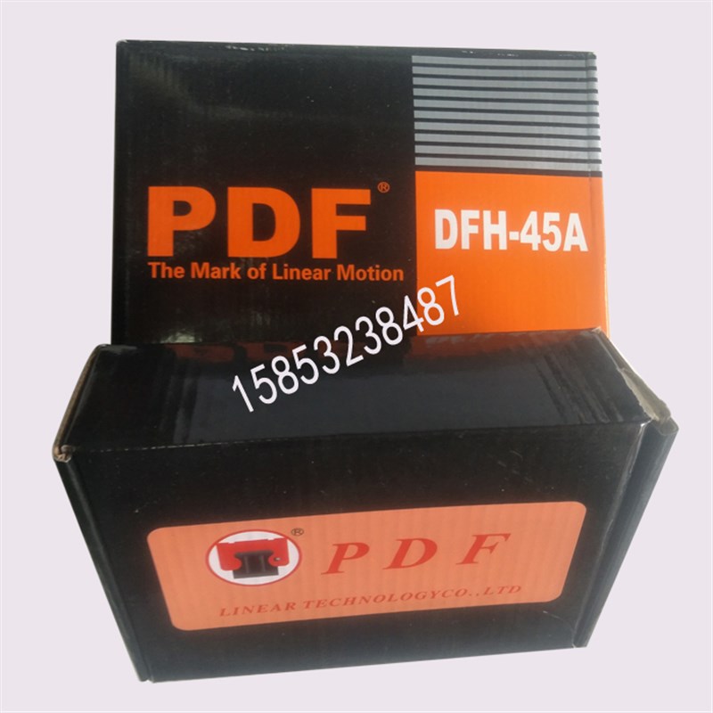 台湾PDF导轨PDF滑块DFH15B 20B 25B 30B 35B 45B 新品方形滑块