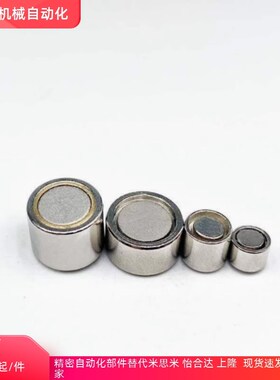 BMJ02 BMJ31 BMJ21-D4-D5-D6-D8-D10-13-16-20-25强力型带座磁铁