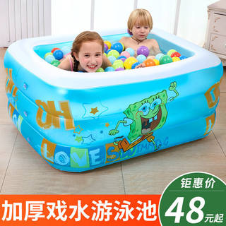 现货速发新生儿婴儿充气游泳池宝宝游泳桶儿童洗澡海洋球池家用可