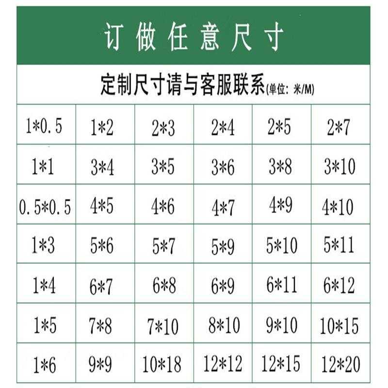 塑料纸厚防水防雨布透明薄薄膜胶纸防尘家用朔料布大棚膜加厚吊顶