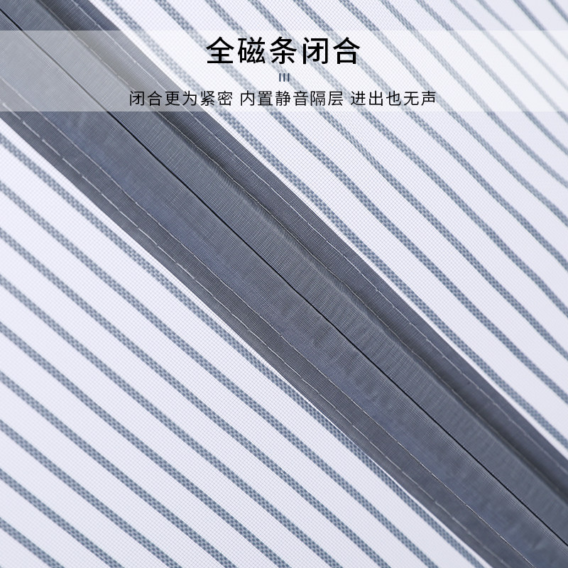 夏季防蚊虫门帘全磁铁条金刚网磁性软纱门帘魔术贴免打孔猫狗爪i.