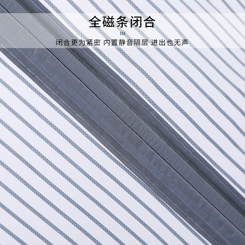 夏季防蚊虫门帘全磁铁条金刚网磁性软纱门帘魔术贴免打孔猫狗爪i.